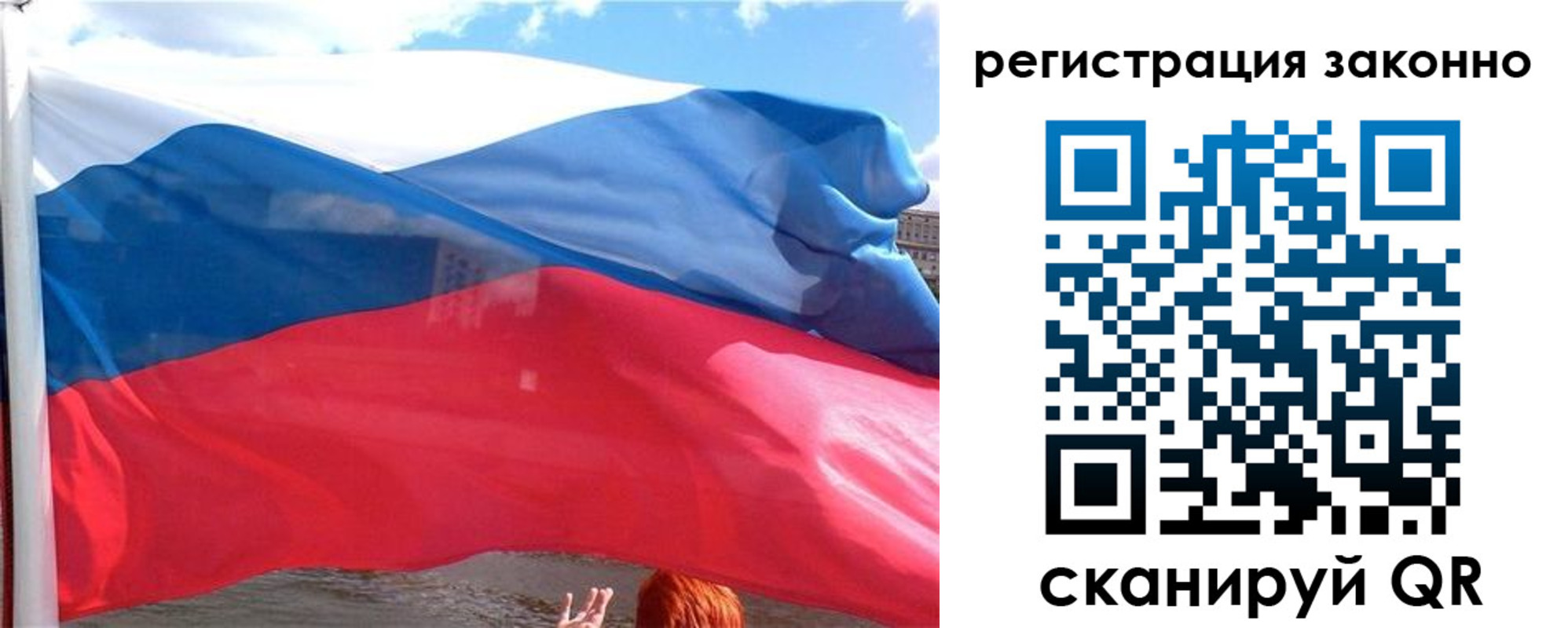 прописка иностранных граждан в Новом Осколе
