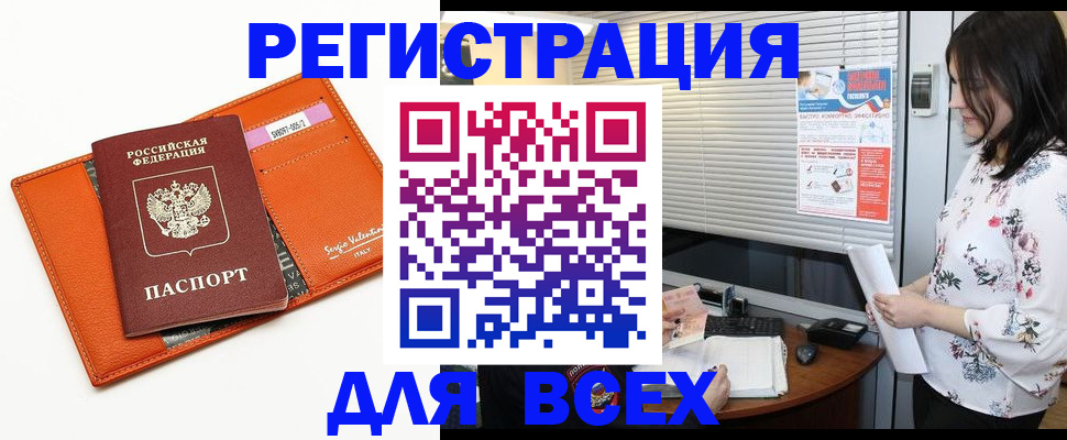 пропишу в квартире в Новом Осколе